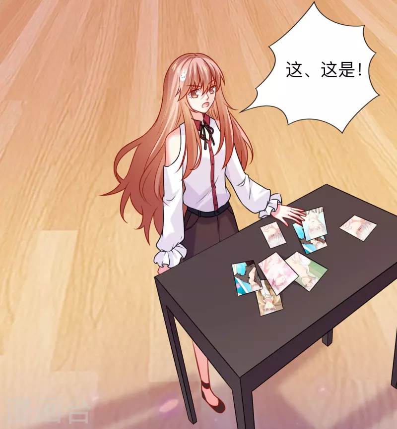 第119话 你喜欢白夜？20