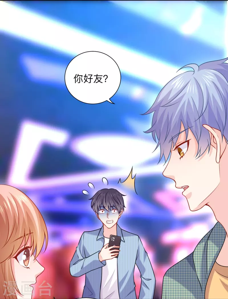 第119话 你喜欢白夜？3