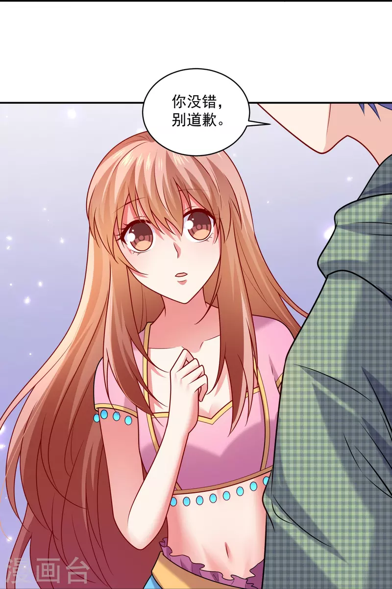 第123话 想救她，听我的！18
