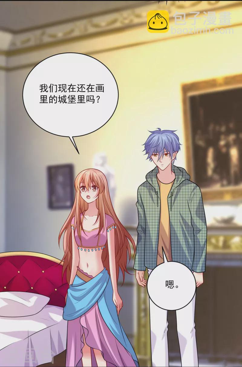 第123话 想救她，听我的！20