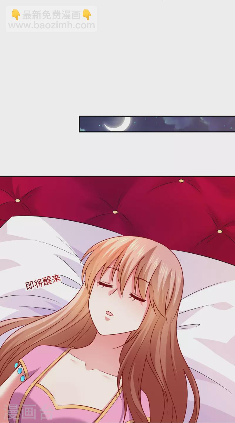 第123话 想救她，听我的！8