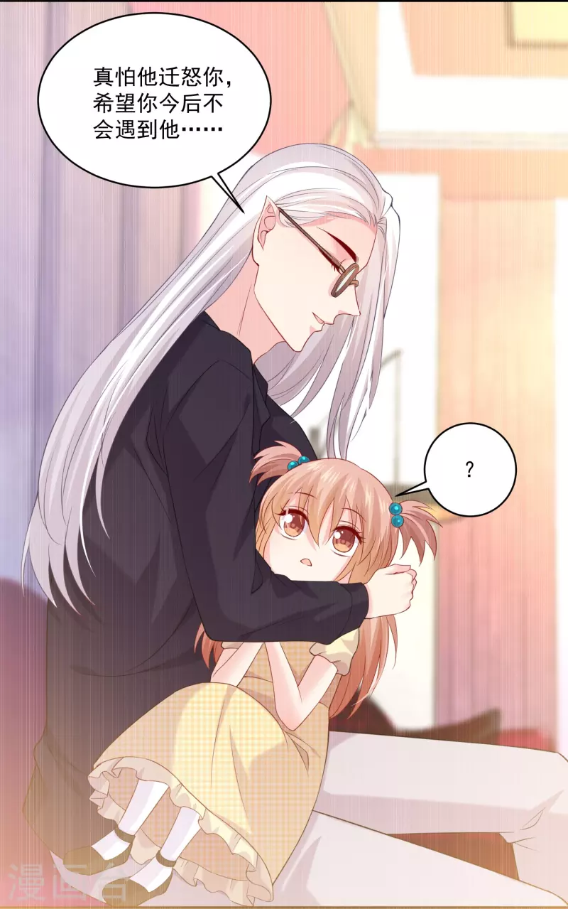 第131话 秘咒！12