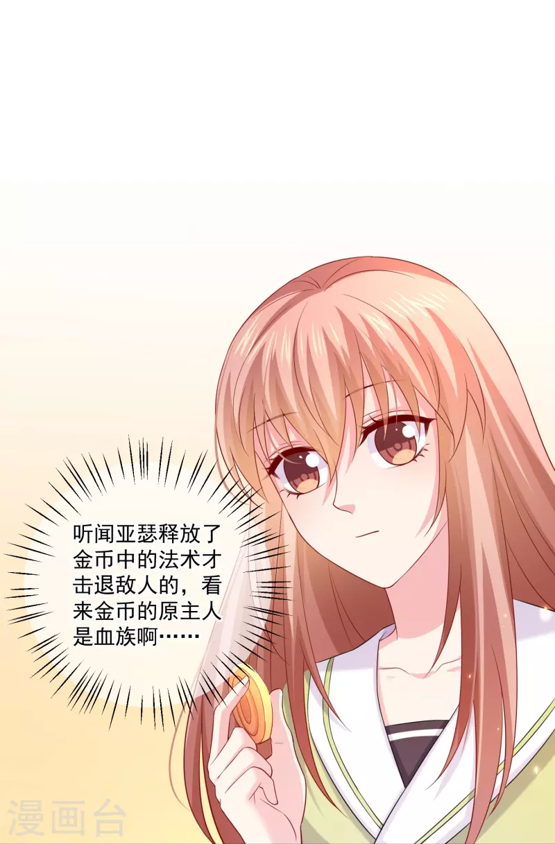 第131话 秘咒！13