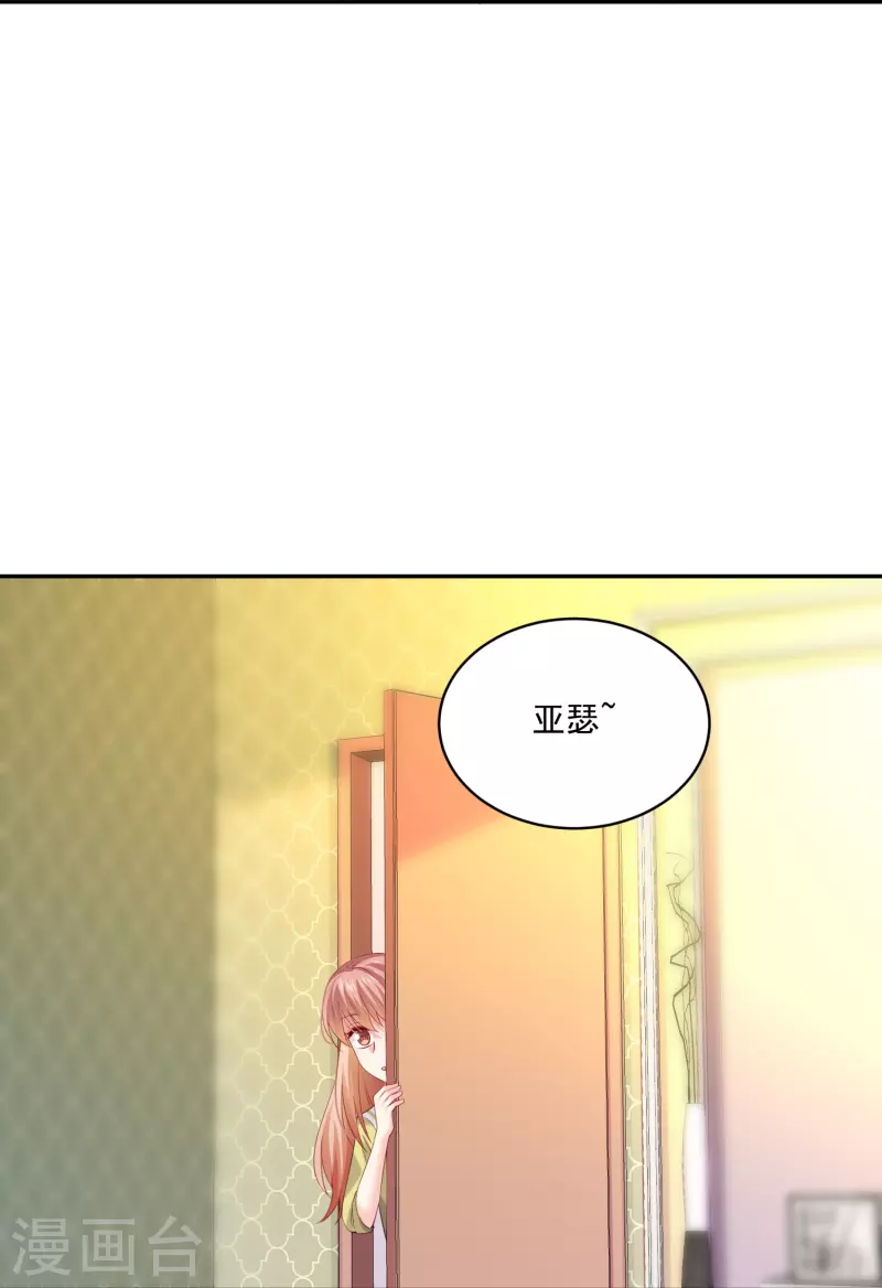 第131话 秘咒！14