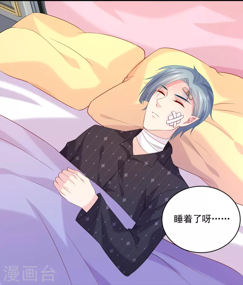 第131话 秘咒！15