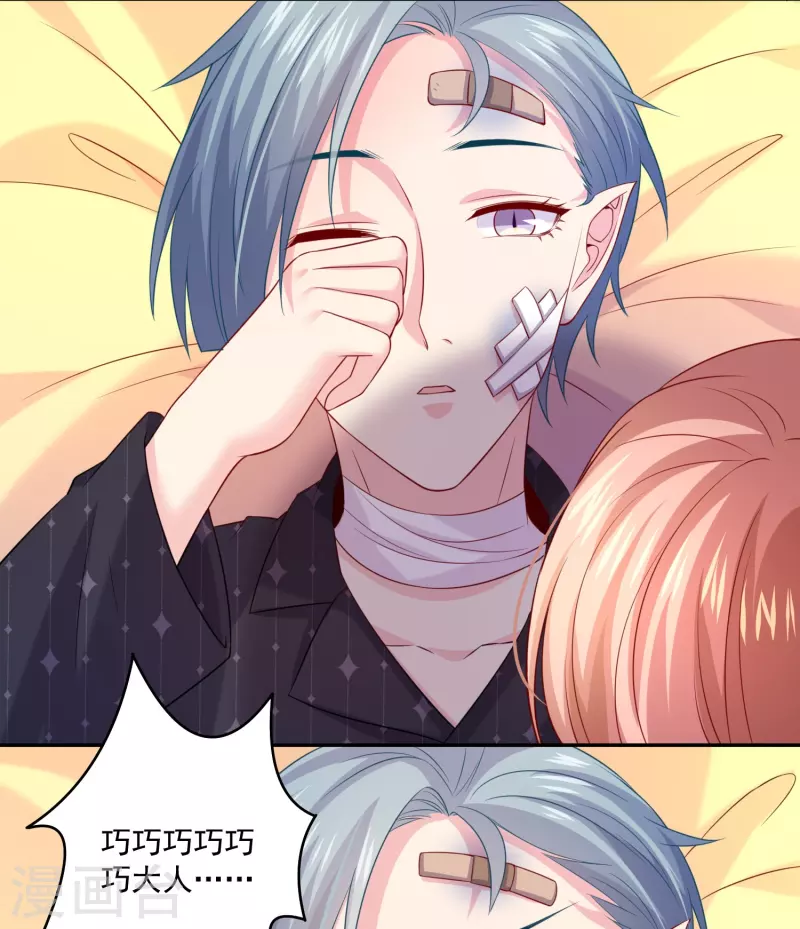 第131话 秘咒！19