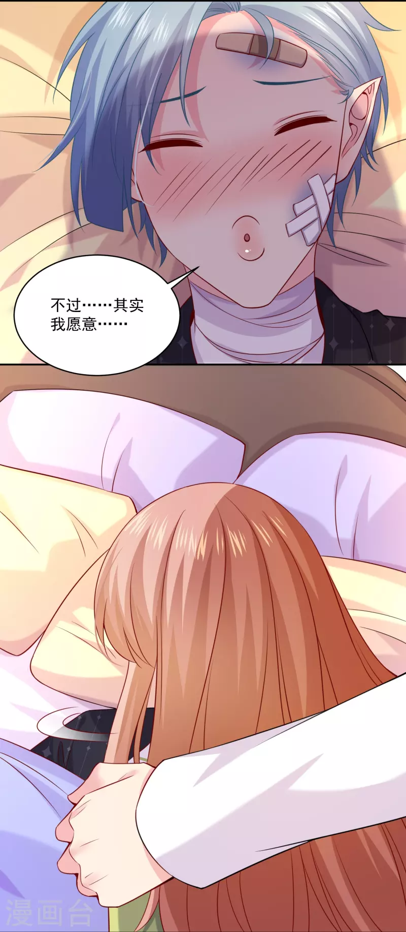 第131话 秘咒！21