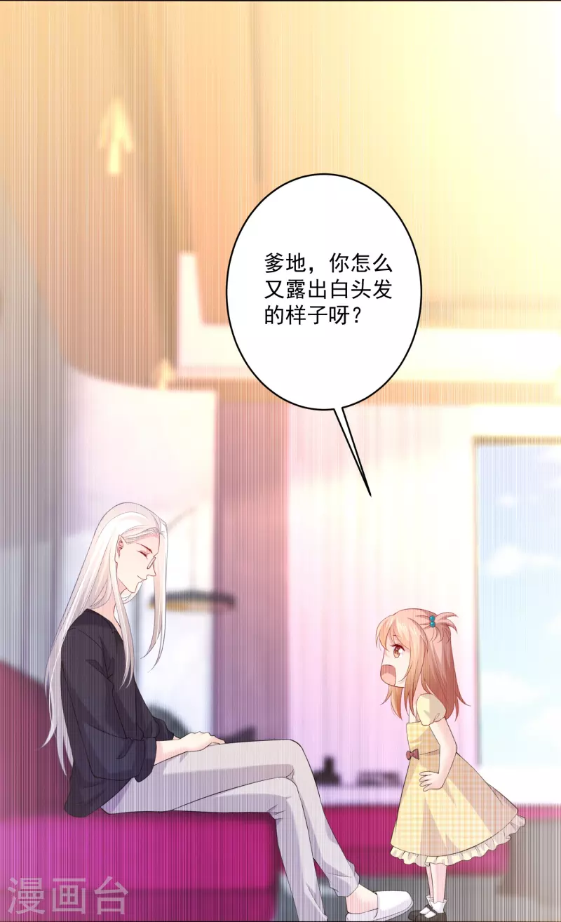 第131话 秘咒！5