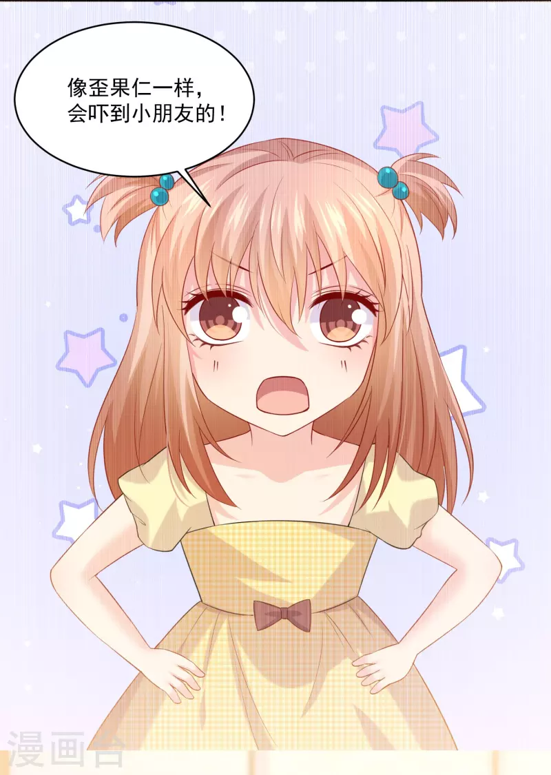 第131话 秘咒！6