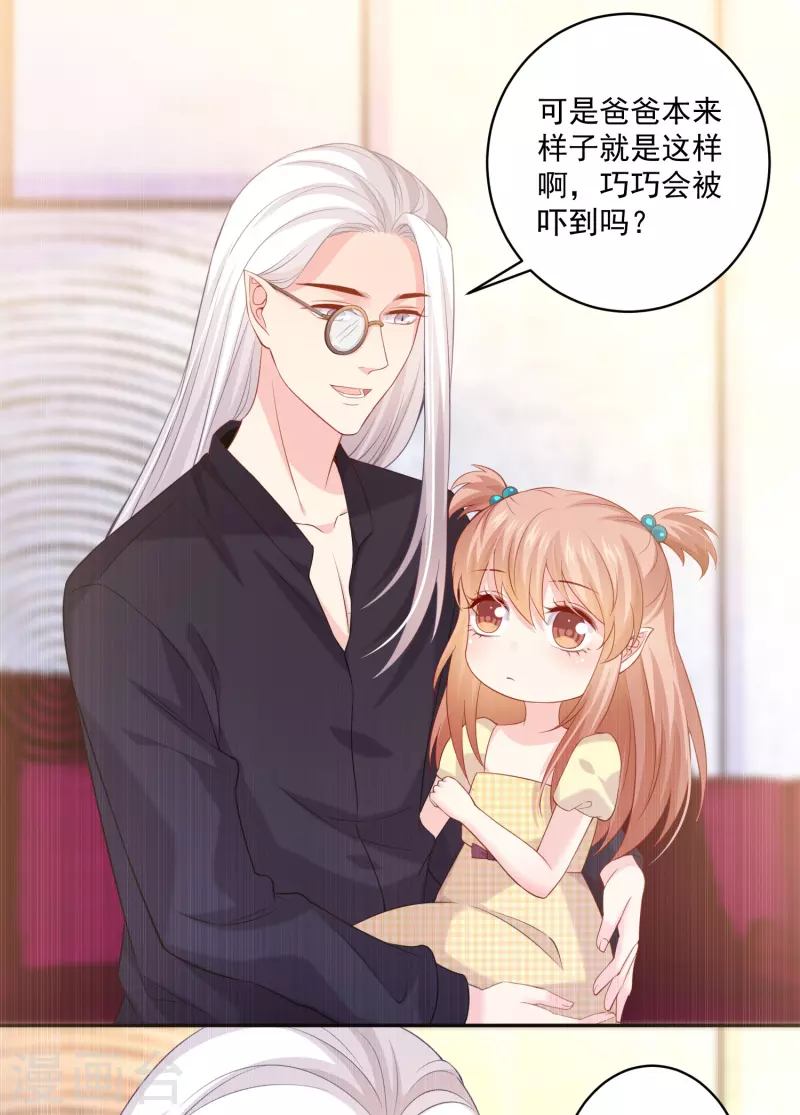 第131话 秘咒！7