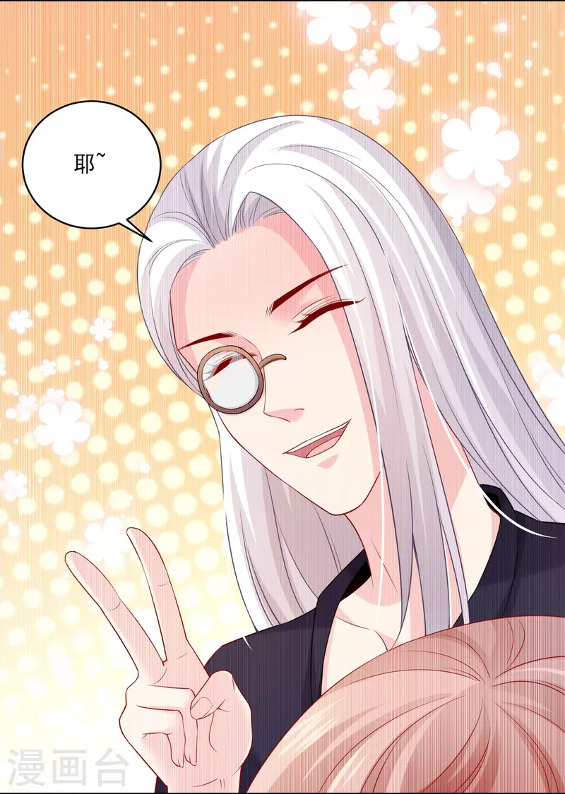 第131话 秘咒！9