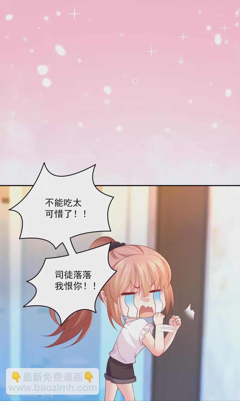 第134话 同床共枕！18