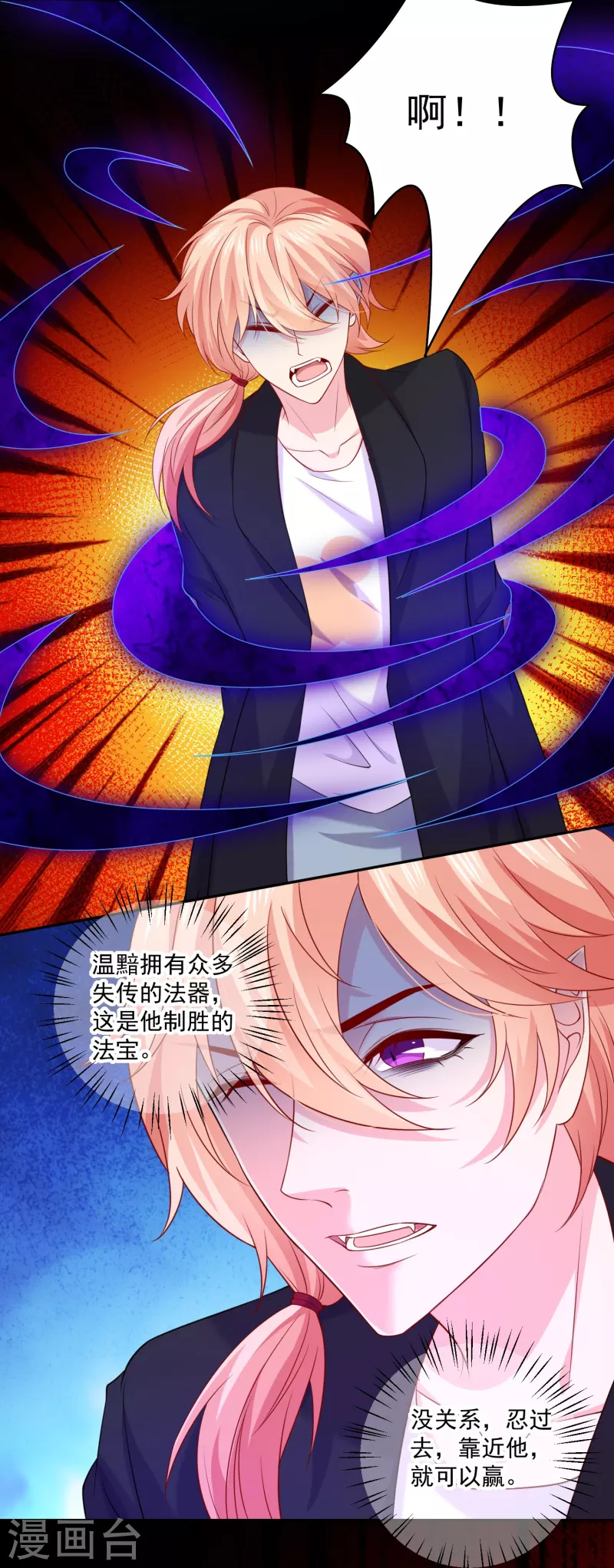 第142话 在乎的人15