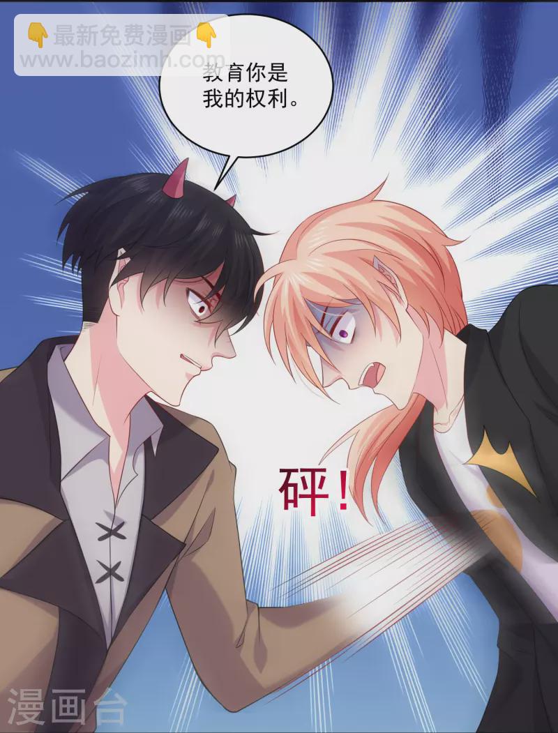第142话 在乎的人17