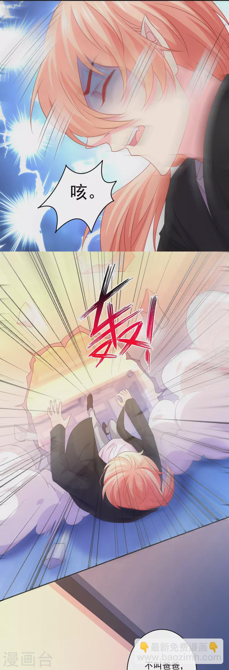 第142话 在乎的人18