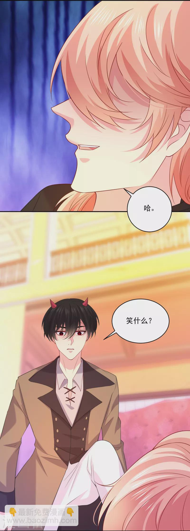 第142话 在乎的人2