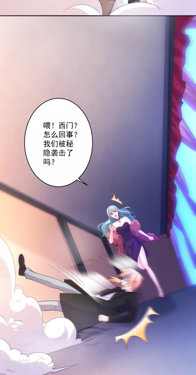 第142话 在乎的人20