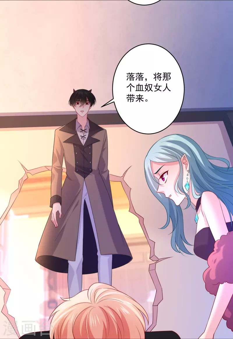 第142话 在乎的人24