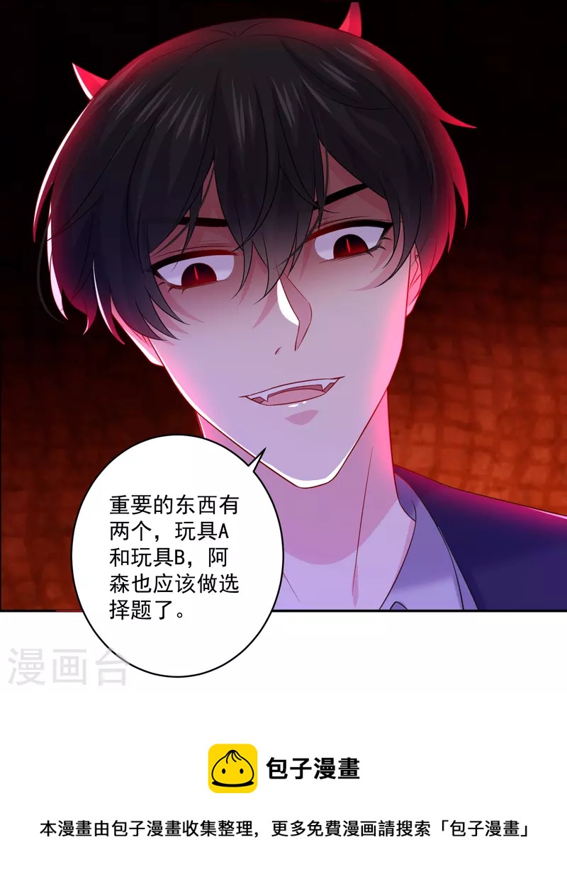第142话 在乎的人25