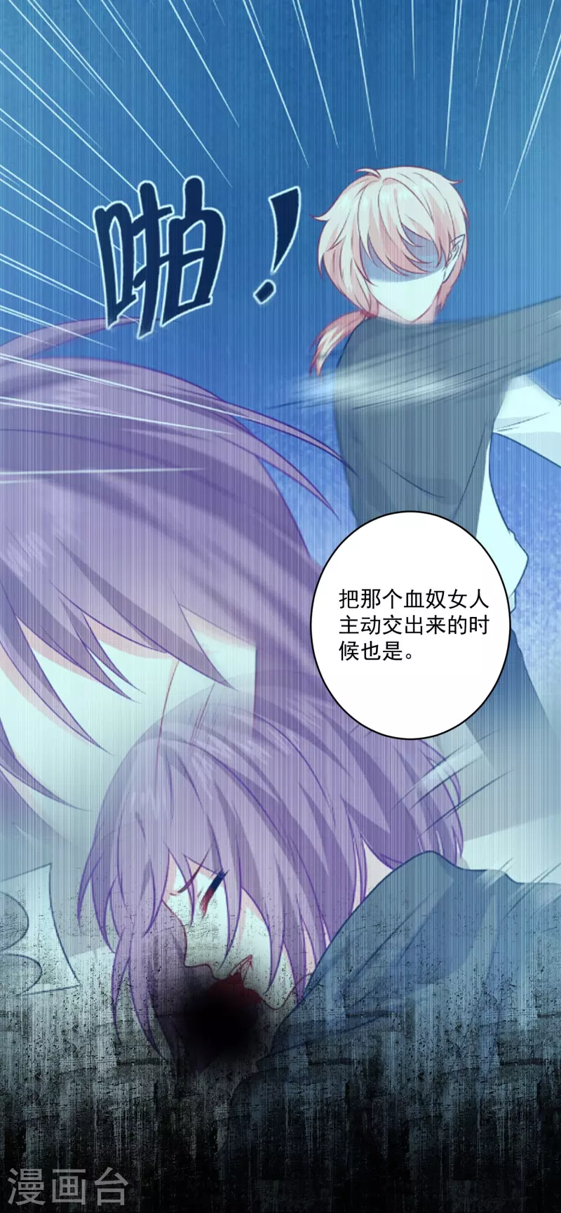 第142话 在乎的人8