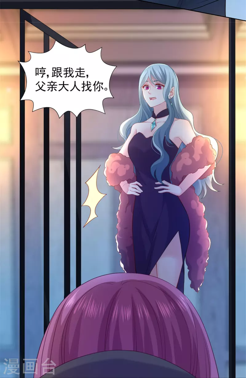 第143话 最好的朋友3