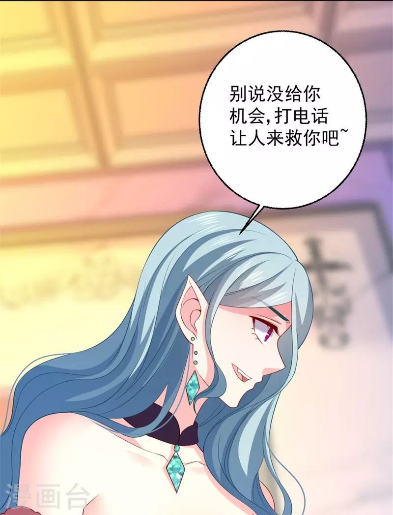 第143话 最好的朋友7