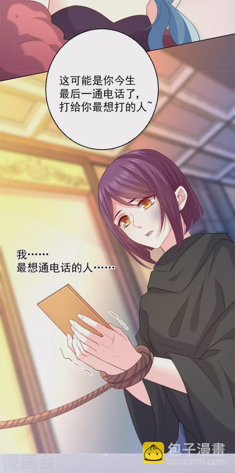 第143话 最好的朋友8