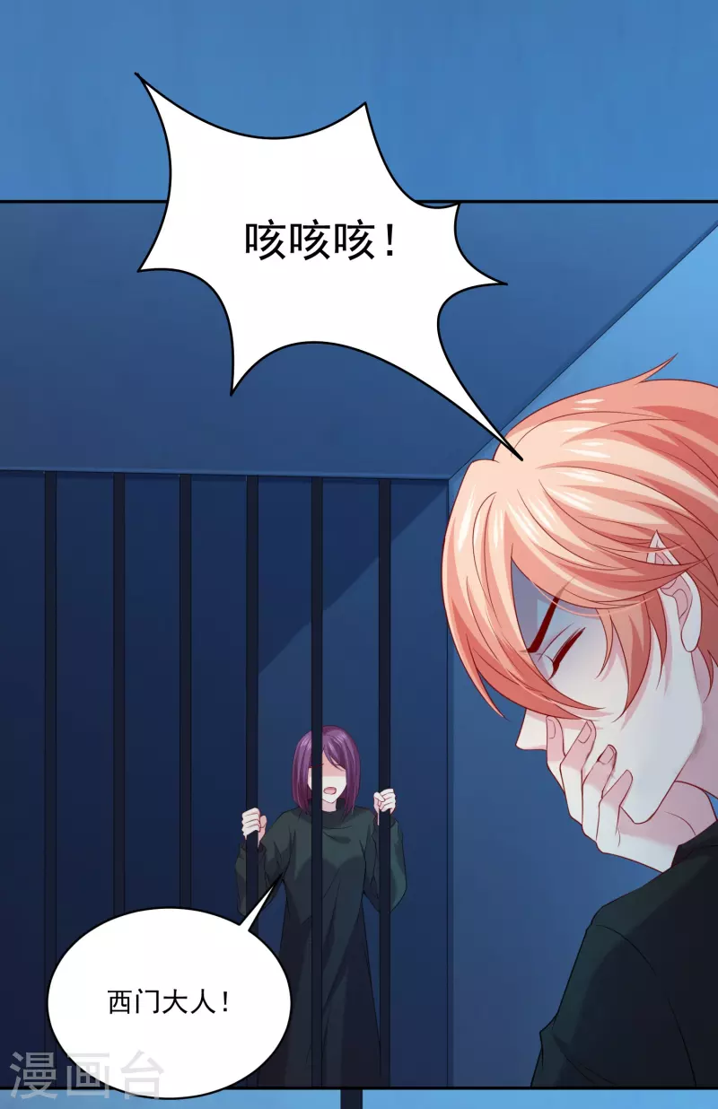 第150话 痴情咒10