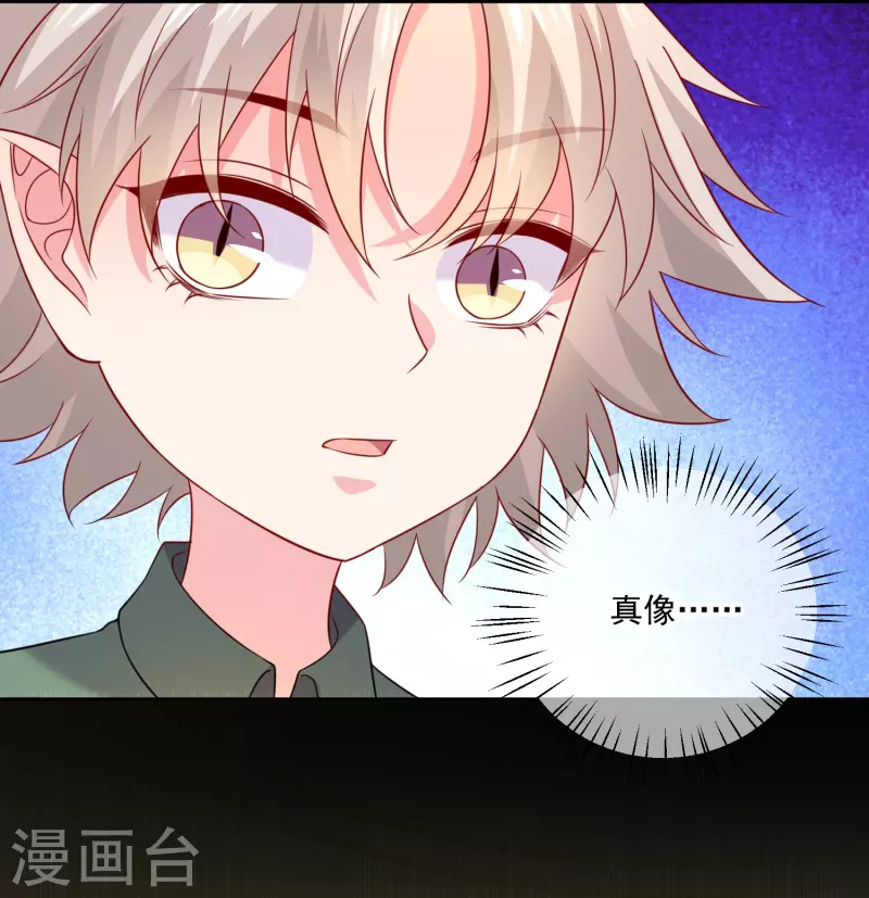 第150话 痴情咒15