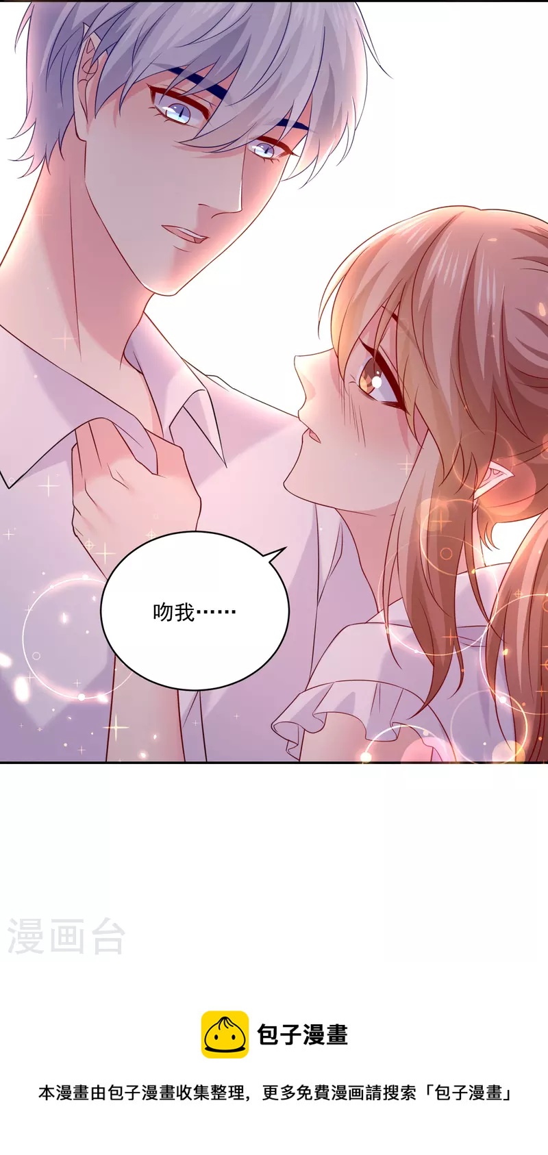 第150话 痴情咒22