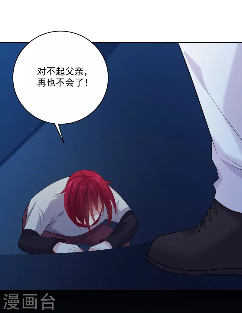 第150话 痴情咒3