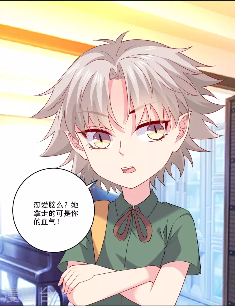 第152话 为了巧巧我愿意！1