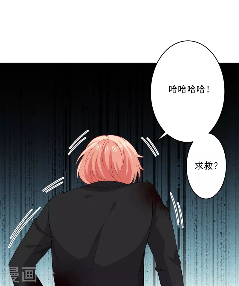 第159话 带着崽闯血宴3