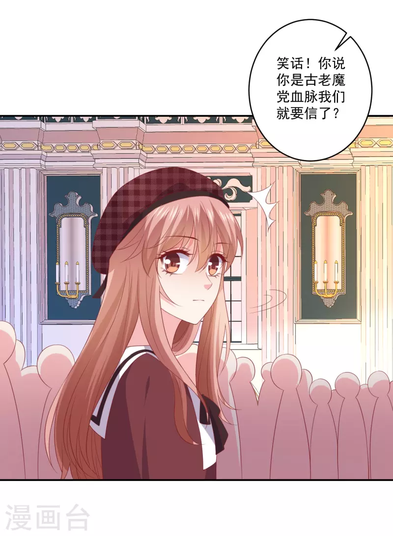 第161话 闺蜜的表白1