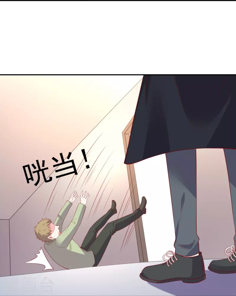 第161话 闺蜜的表白13