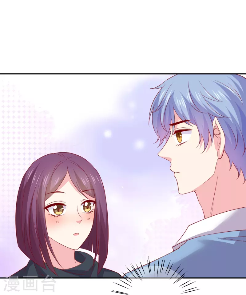 第161话 闺蜜的表白17