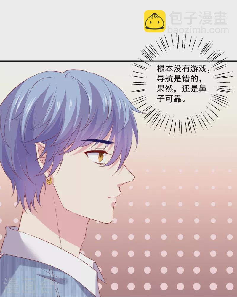 第161话 闺蜜的表白24
