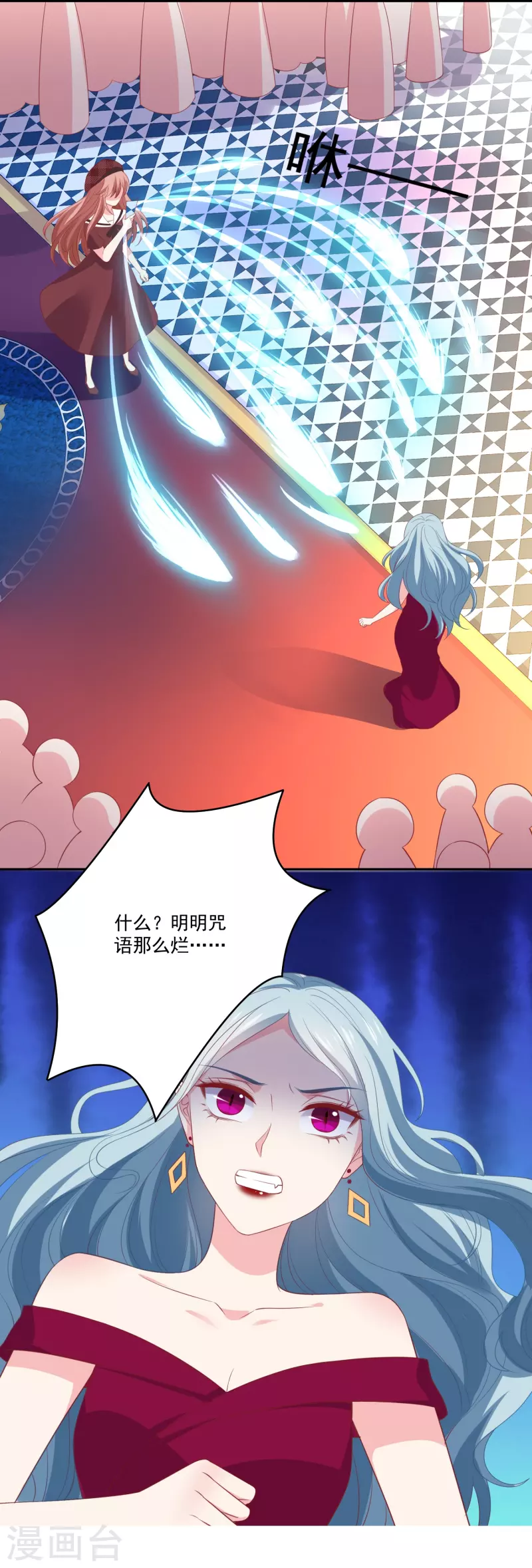 第161话 闺蜜的表白5