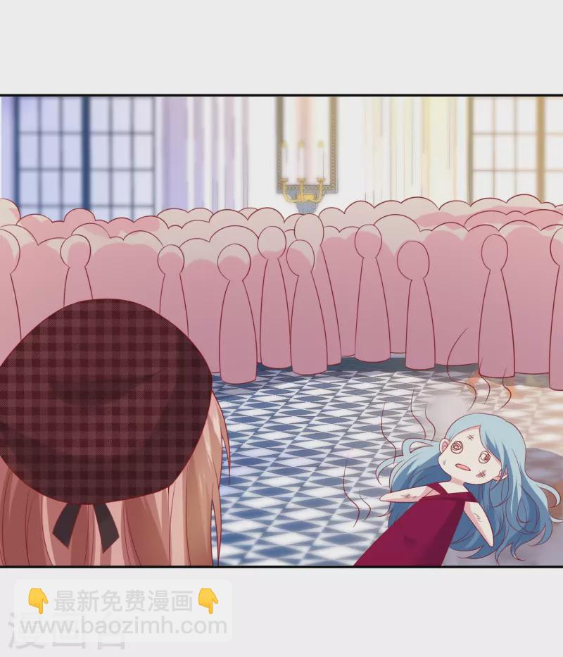 第161话 闺蜜的表白7