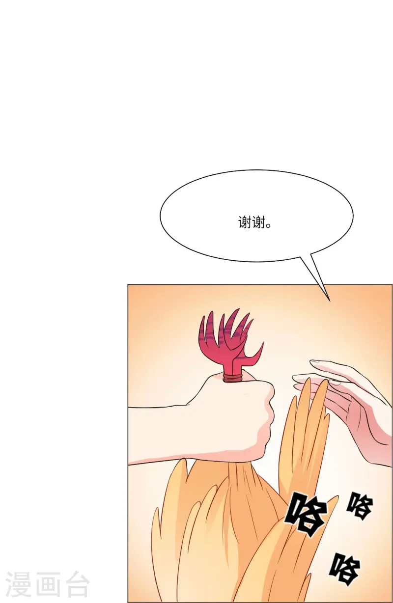 第169话 小白夜君不要啊35