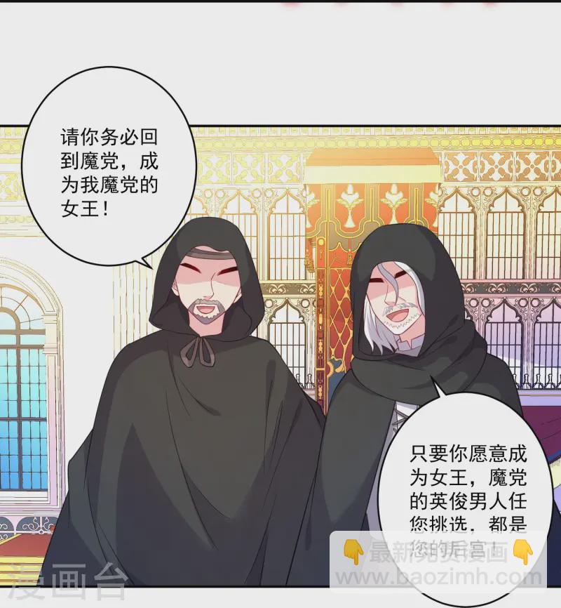 第172话 你怎么来了12