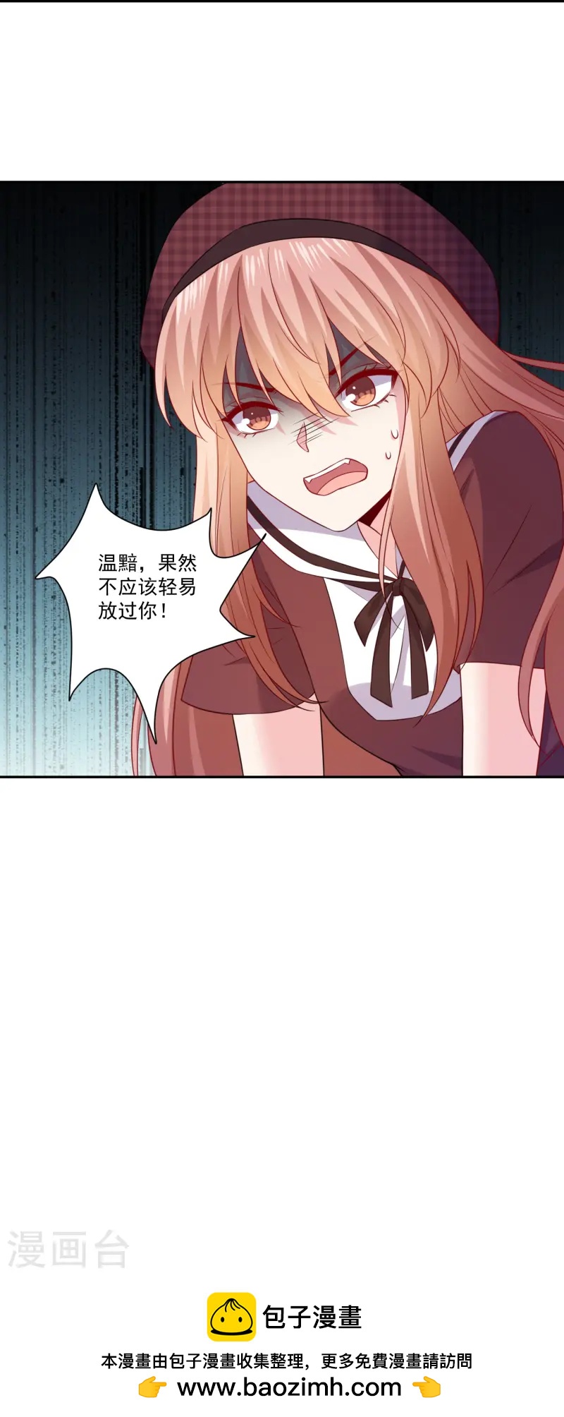 第172话 你怎么来了26