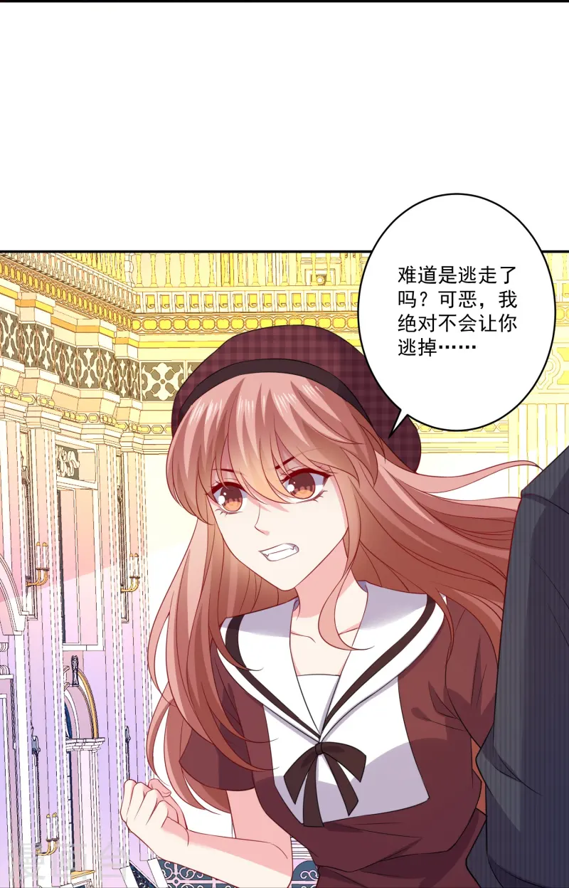 第172话 你怎么来了8