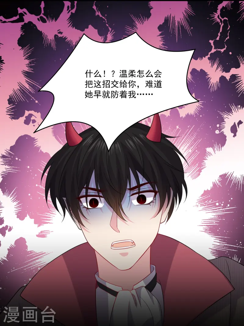 最终话12