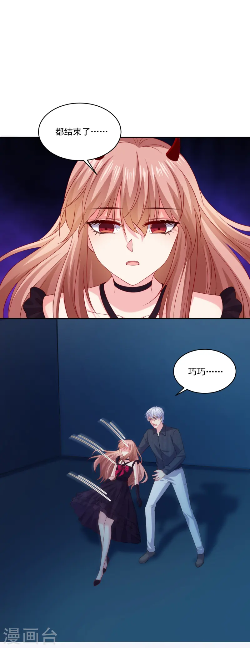 最终话14