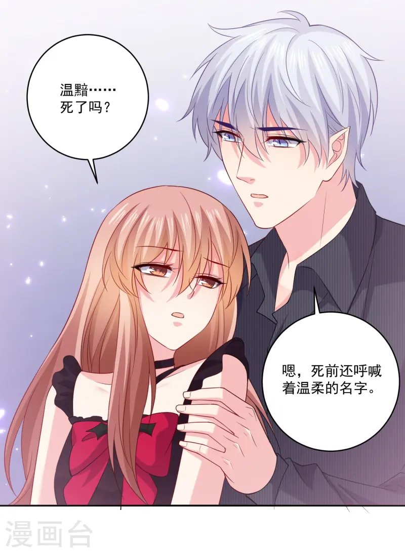 最终话15