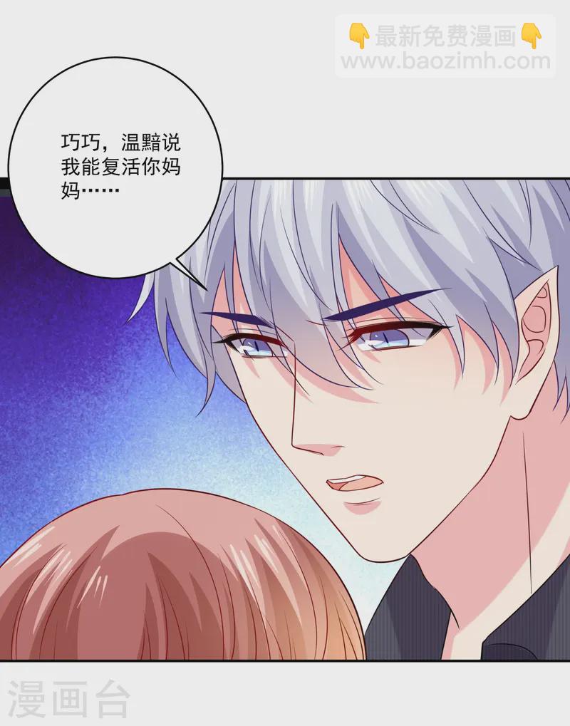 最终话16