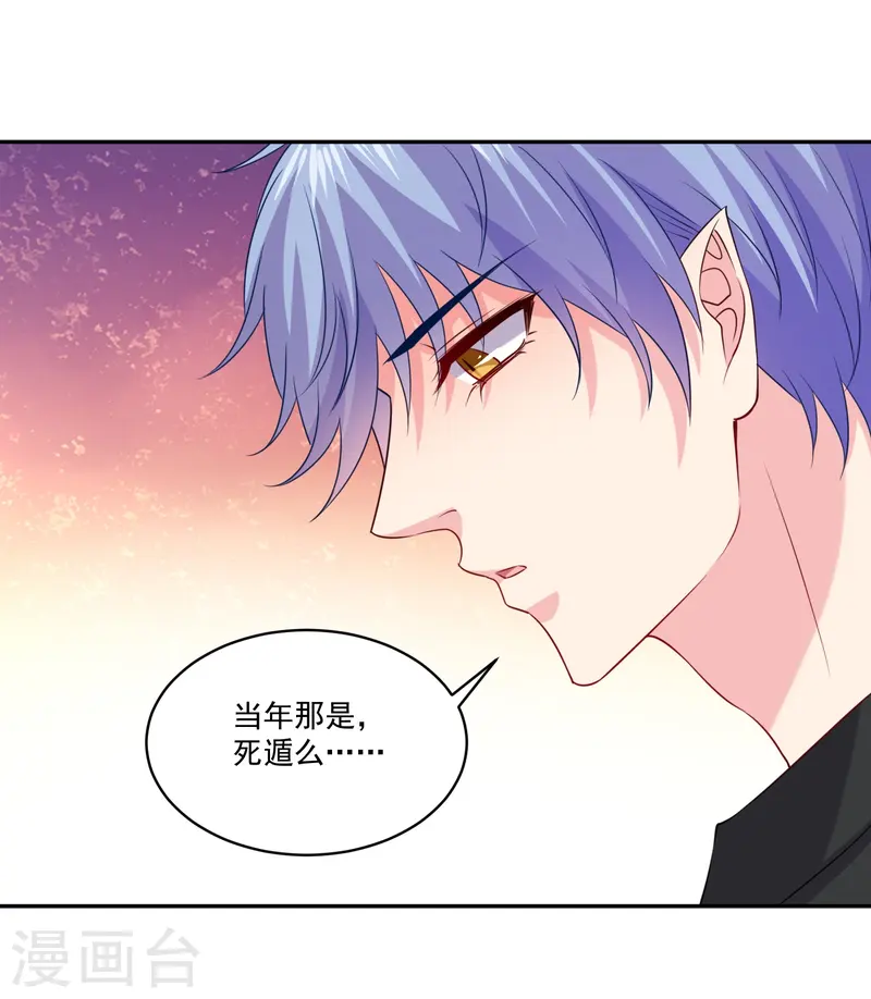 最终话20
