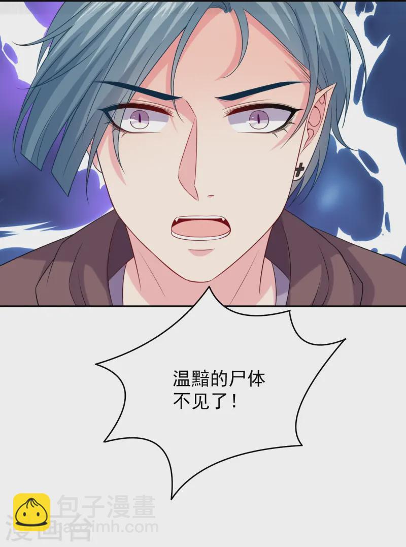 最终话22