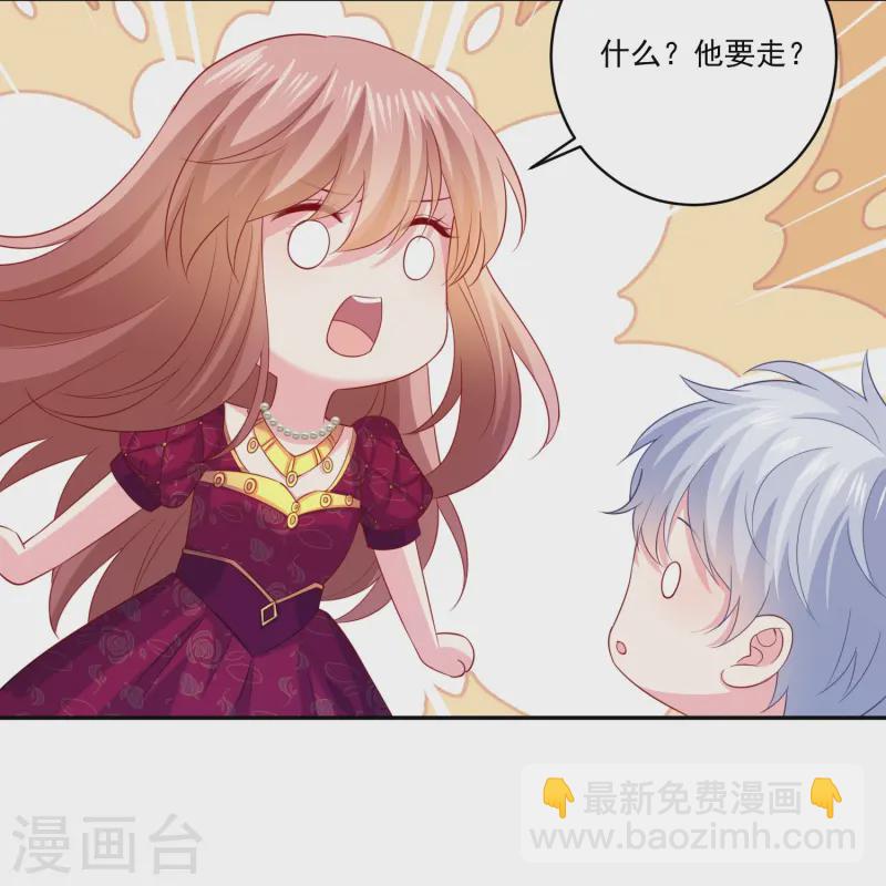 最终话23